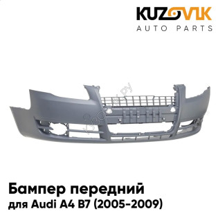 Бампер передний Audi A4 B7 (2005-2009) без отверстий под омыватели фар KUZOVIK