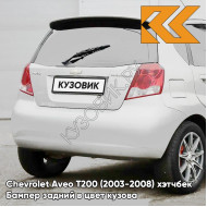 Бампер задний в цвет кузова Chevrolet Aveo T200 (2003-2008) хэтчбек 11U - Casablanca White - Белый