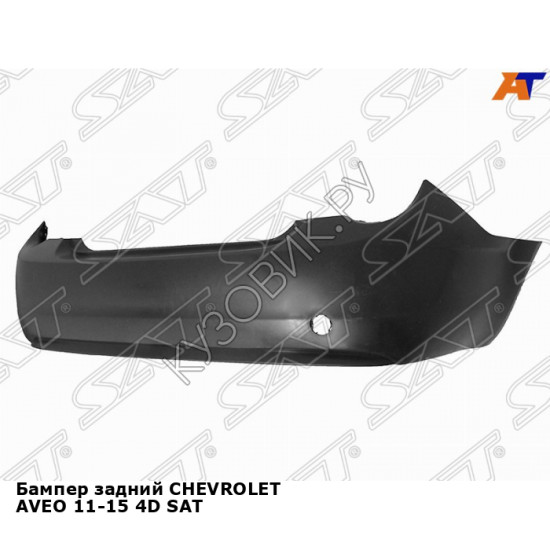 Бампер задний CHEVROLET AVEO 11-15 4D SAT