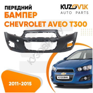 Бампер передний Chevrolet Aveo T300 (2011-2015) KUZOVIK