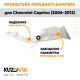 Кронштейн переднего бампера правый Chevrolet Captiva (2006-2012)KUZOVIK