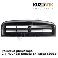 Решетка радиатора 2.7 Hyundai Sonata EF Тагаз (2001-2012) KUZOVIK