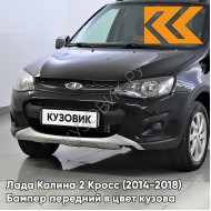 Бампер передний в цвет кузова Лада Калина 2 Кросс (2014-2018) 665 - Космос - Чёрный