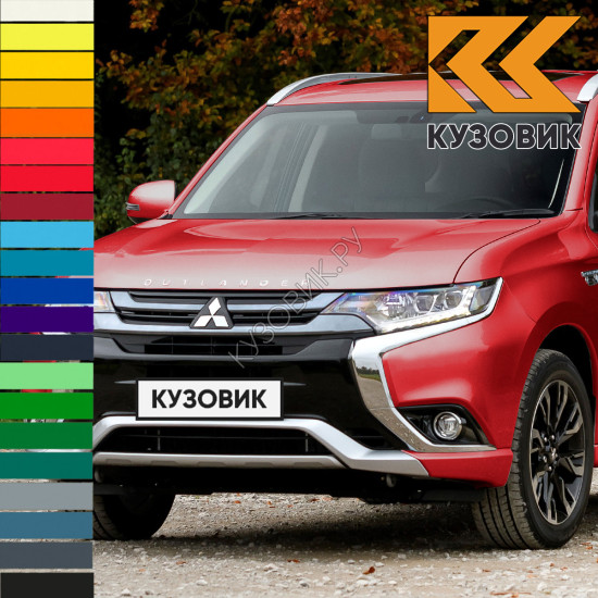 Бампер передний в цвет кузова Mitsubishi Outlander 3 (2018-) 2-ой рестайлинг