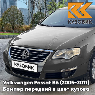 Бампер передний Volkswagen Passat B6 (2005-2011) без отверстий под омыватели и парктроники C9 - ISLAND GRAY - Серый